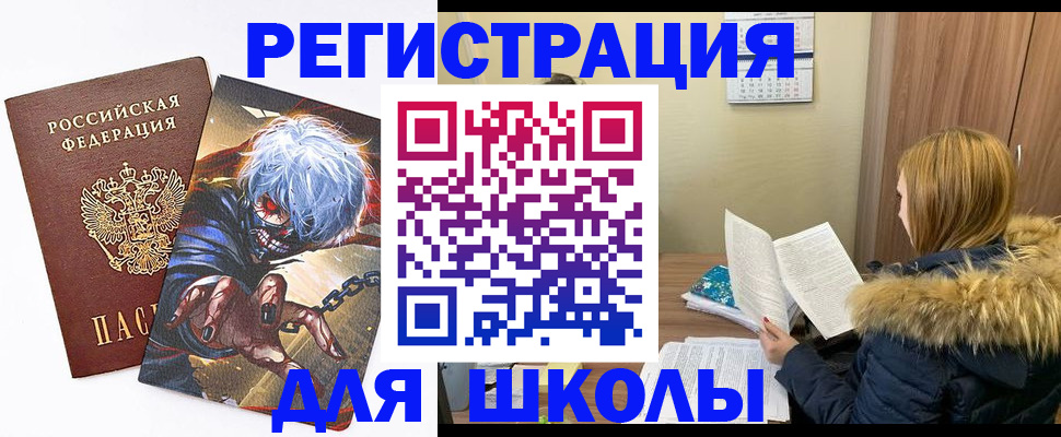 временная регистрация собственник в Карачаевске